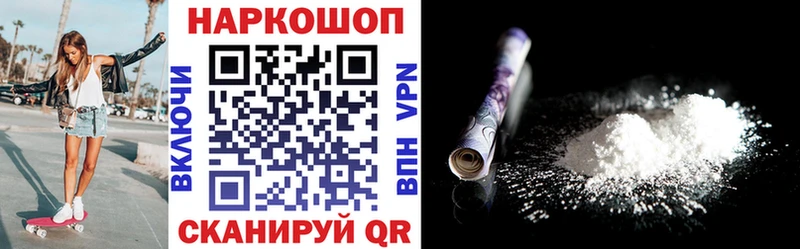 Купить наркотики цена Верещагино A PVP mega ссылки Мефедрон