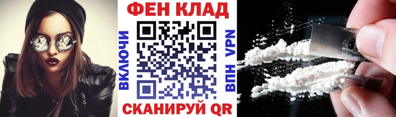 АМФ VHQ  дарнет шоп  Верещагино 