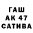 Кетамин ketamine Timur Albakov