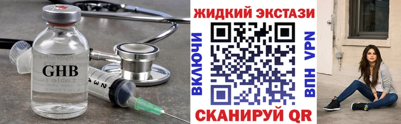 Бутират бутандиол  Верещагино 