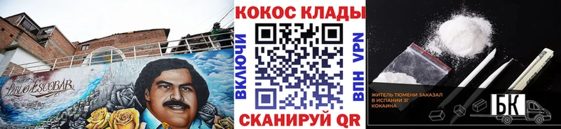 Cocaine Колумбийский цена наркотик Верещагино