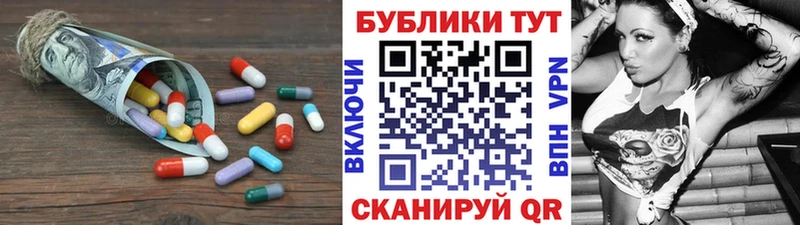 Ecstasy MDMA  Верещагино 
