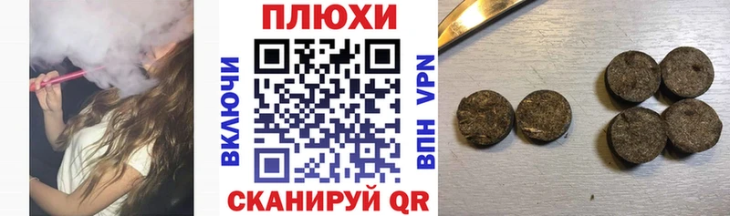 Гашиш убойный Верещагино