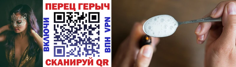 Героин гречка  Верещагино 