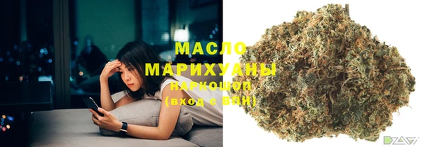 марихуана Богородицк