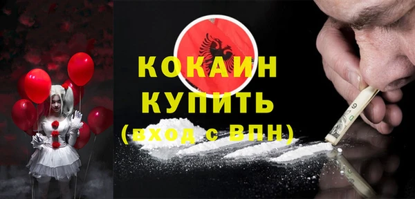 мефедрон VHQ Богданович
