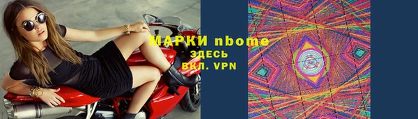 каннабис Беломорск