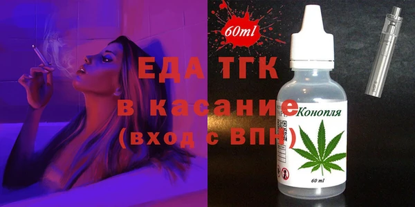марихуана Богородицк