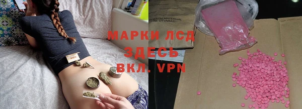 марихуана Богородицк