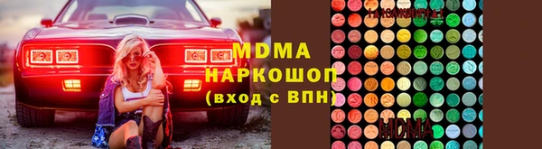мефедрон VHQ Богданович