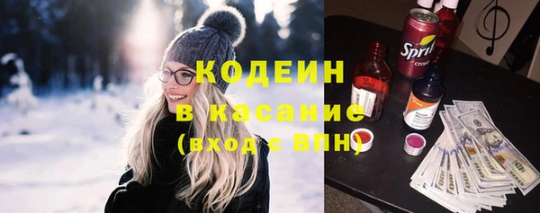 мефедрон VHQ Богданович