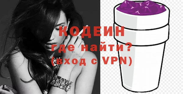 мефедрон VHQ Богданович