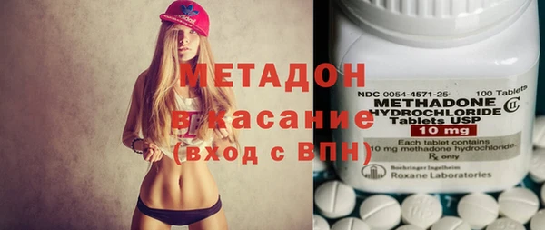 гашиш Белокуриха