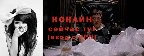 гашиш Белокуриха
