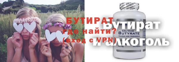 гашиш Белокуриха