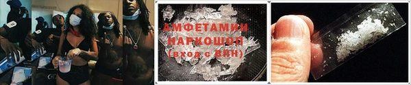 гидропоника Богородск