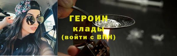 гидропоника Богородск