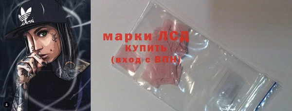 гашиш Белокуриха