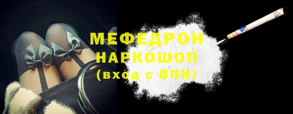 марихуана Богородицк