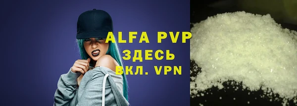 мефедрон VHQ Богданович