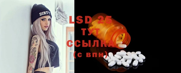 гидропоника Богородск