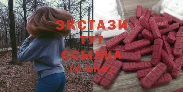 соль ск Белоозёрский