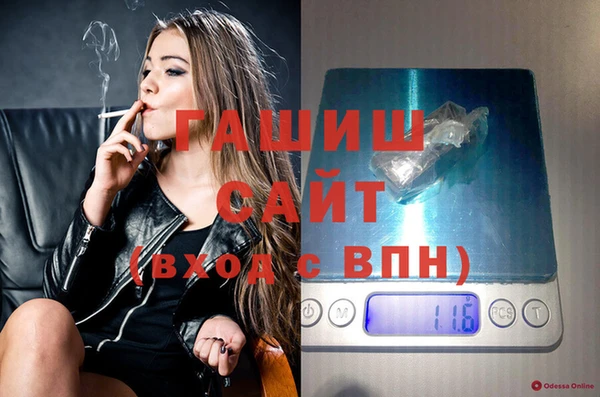 соль ск Белоозёрский