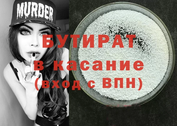 гидропоника Богородск