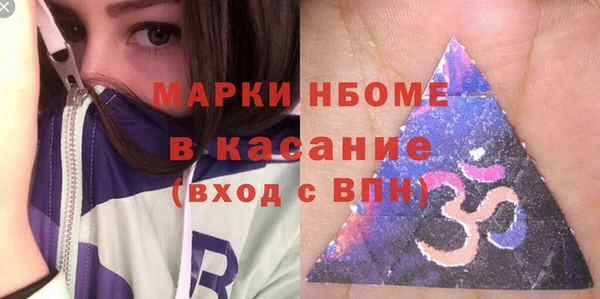 гидропоника Богородск