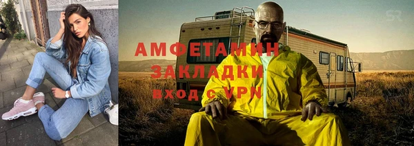 гидропоника Богородск