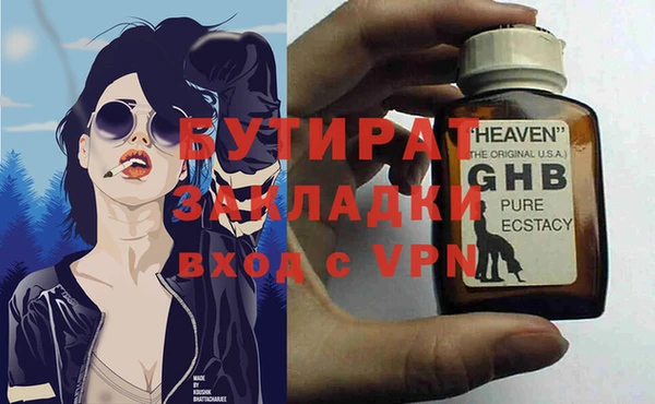 марихуана Богородицк