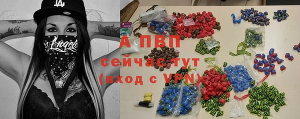 мефедрон VHQ Богданович