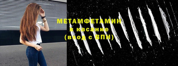 марихуана Богородицк
