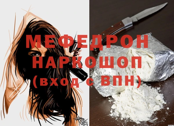 гидропоника Богородск