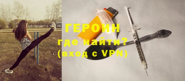 марихуана Богородицк