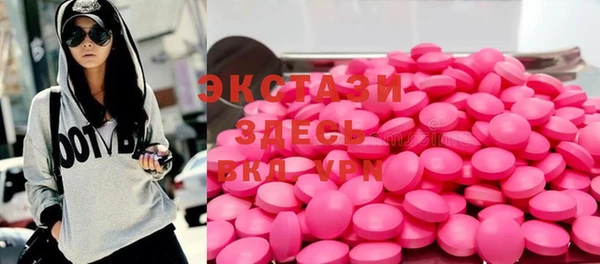 мефедрон VHQ Богданович