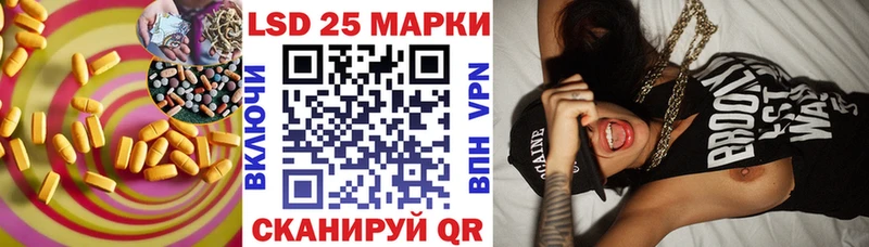 купить   Верещагино  Лсд 25 экстази ecstasy 