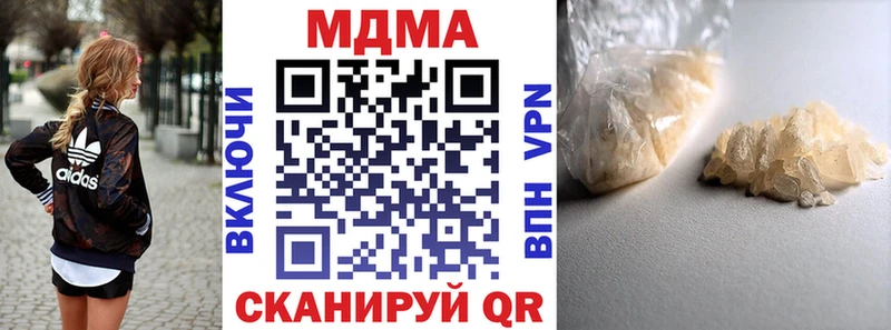 MDMA crystal  Верещагино 