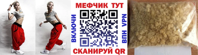 blacksprut зеркало  Верещагино  МЯУ-МЯУ mephedrone 