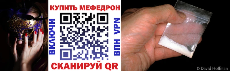 Меф мука Верещагино