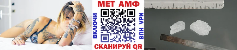 сколько стоит  Верещагино  Первитин Декстрометамфетамин 99.9% 