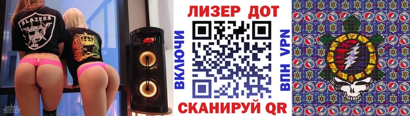 Марки 25I-NBOMe 1,8мг  купить   Верещагино 