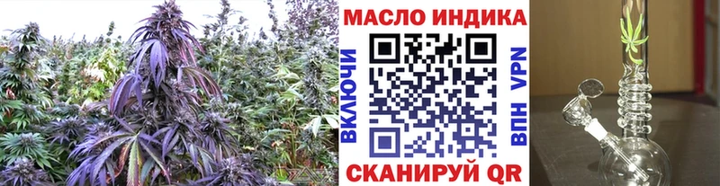 ТГК вейп  Верещагино 